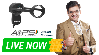  Aadhaar iris authentication CSP service