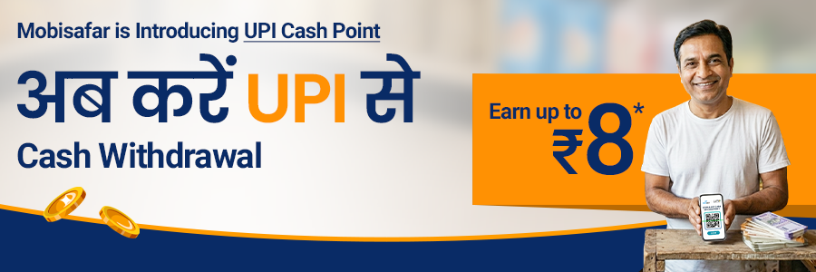 UPI Cash Point